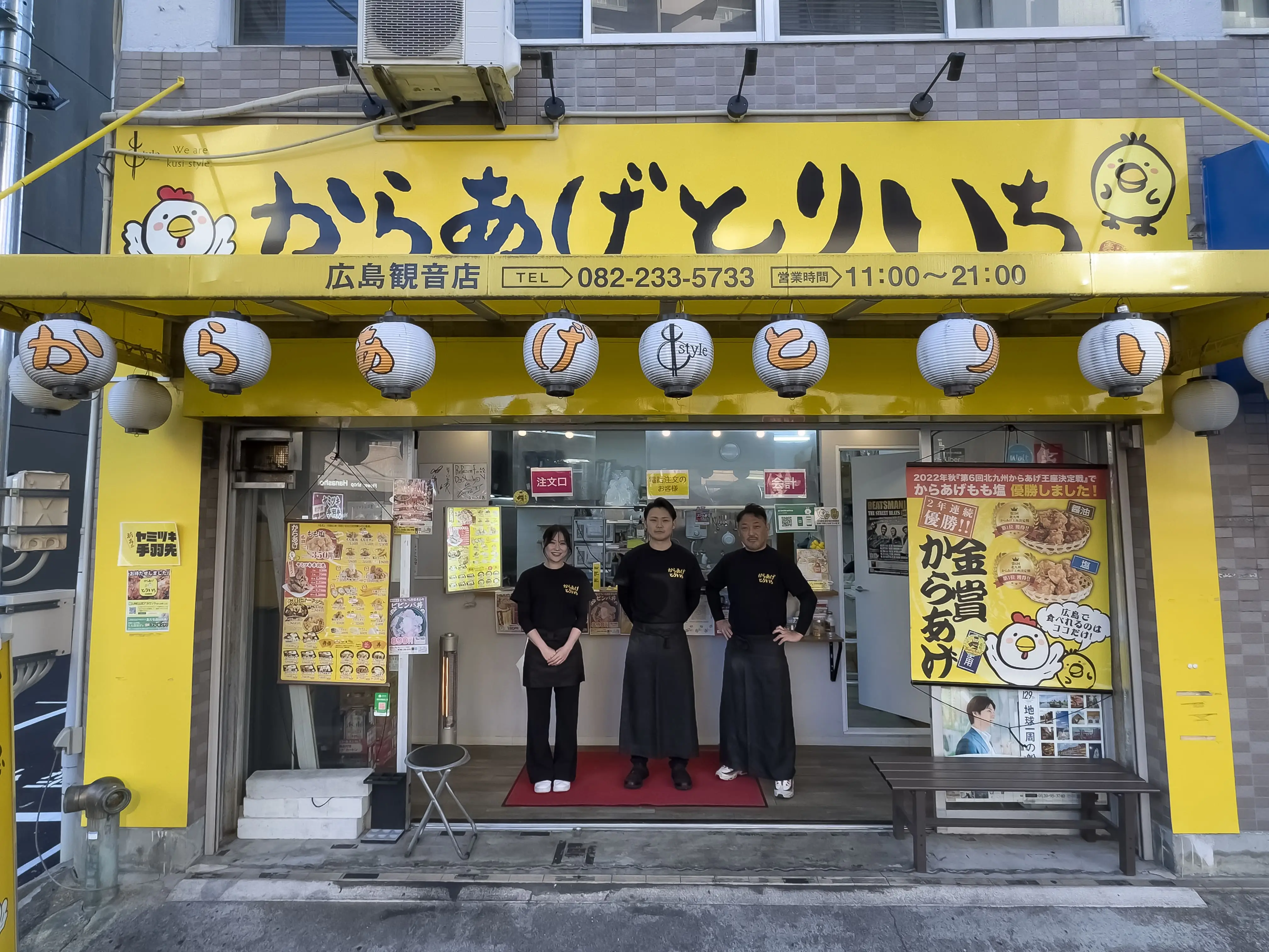 LINEを活用したネット注文導入で電話注文を50%削減。とりいち 広島観音店でのCamel Order活用事例