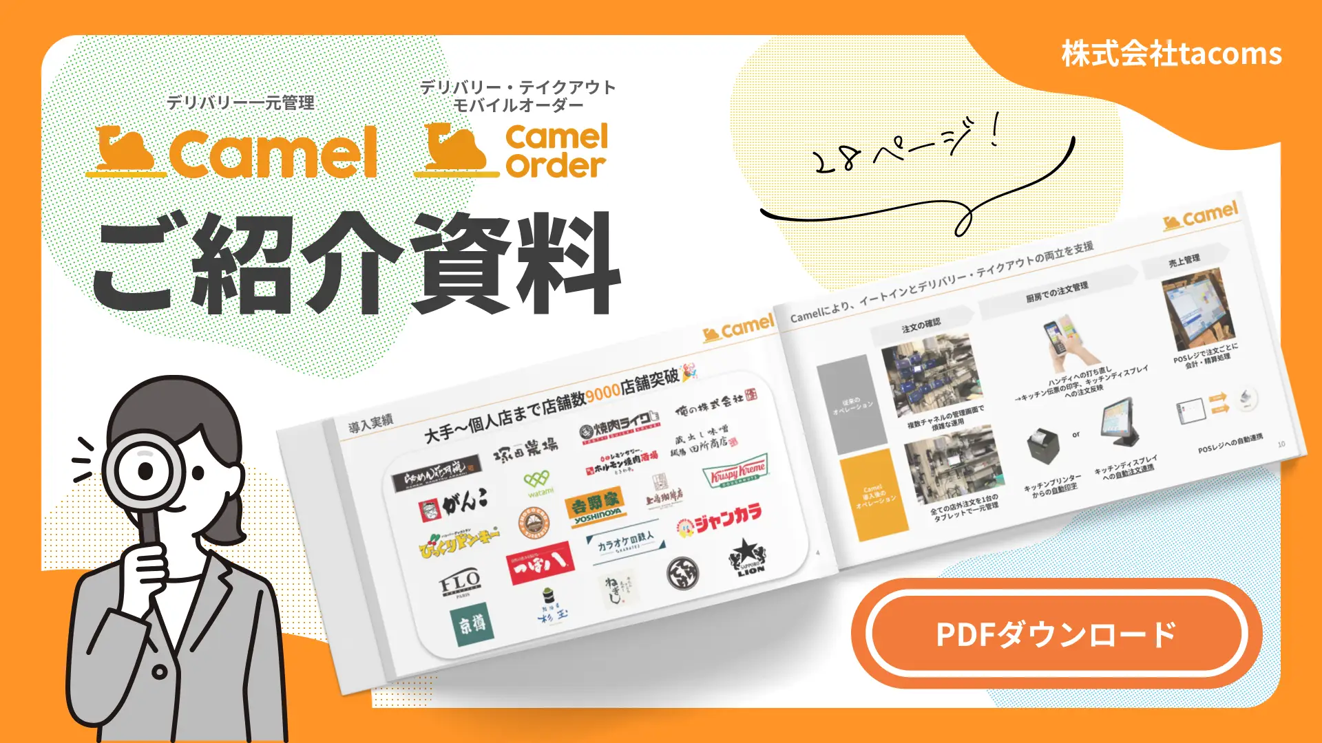 画像の説明