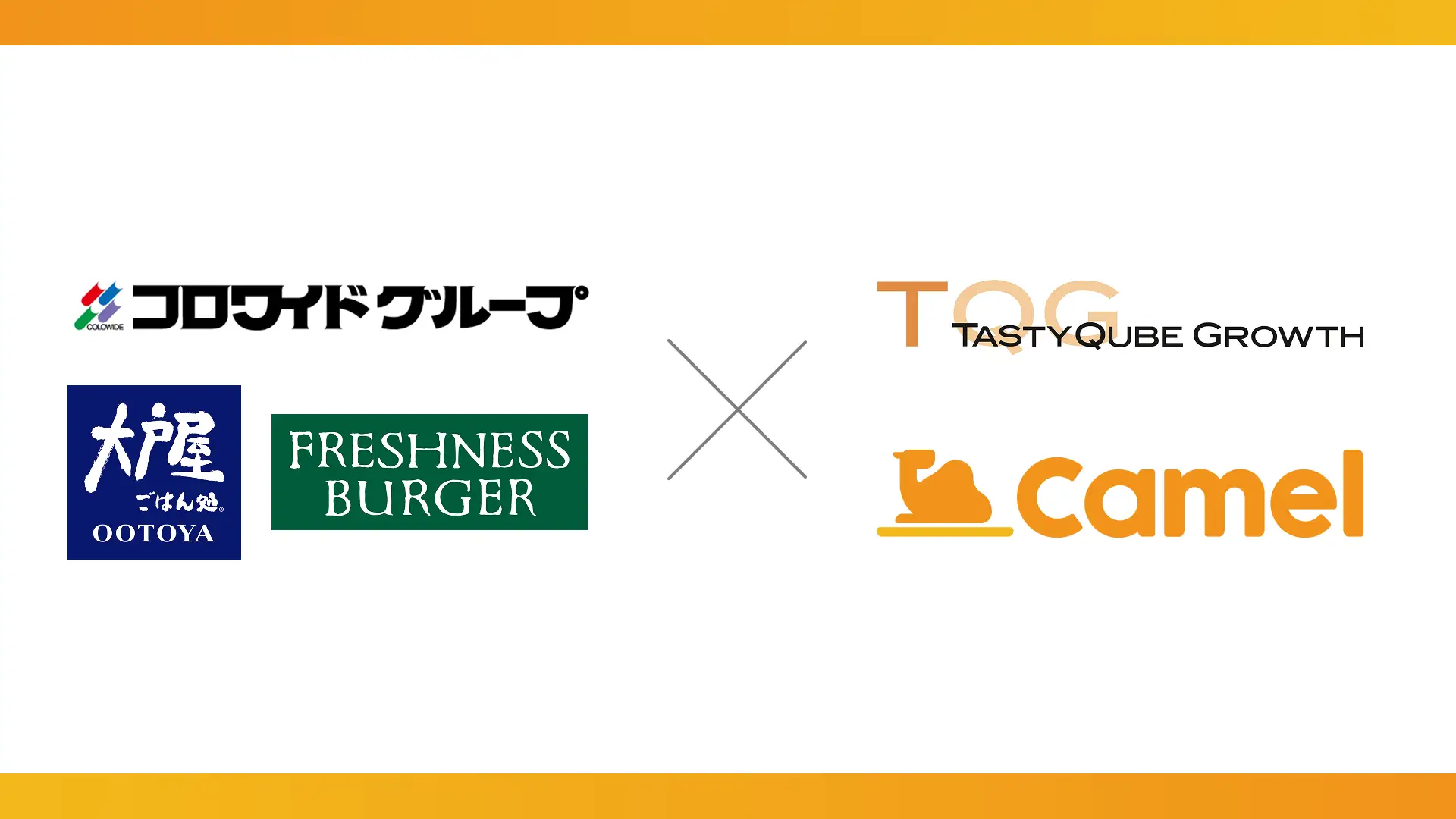飲食店を支える「Camelシリーズ」とクオリカ社が連携を開始、「大戸屋」「FRESHNESS BURGER」が両社のサービスを導入